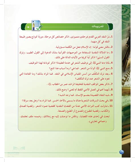 مر التفسير بمرحلتين رئيسيتين، كل منهما تحتوي على فترات، بعد ما يلي - موقع القلعة مر التفسير بمرحلتين رئيسيتين، كل منهما تحتوي على فترات، بعد ما يلي - موقع القلعة