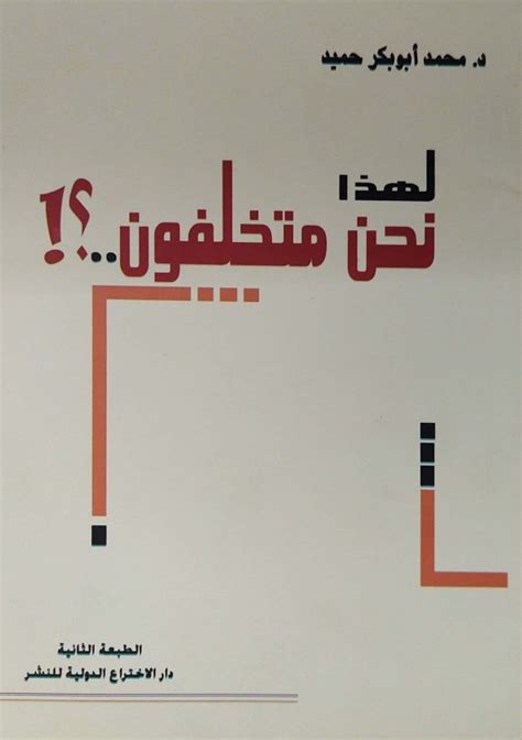 مرادف الرياضيات - لهذا السبب نحن أول من قدمها لك في مقالتنا