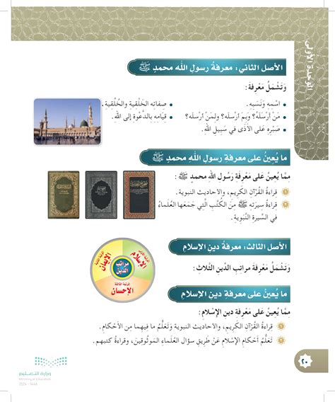مراقبة الله هي الأثر الذي يجب أن يظهر على المسلم بعد أن يقرأ آية تعالى (من عمل ذرة خيرا يراه) - أفضل إجابة