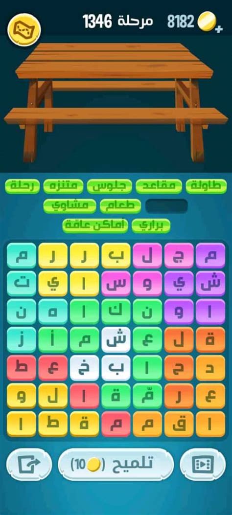 مرحلة تحدي الممر 346 - أفضل إجابة