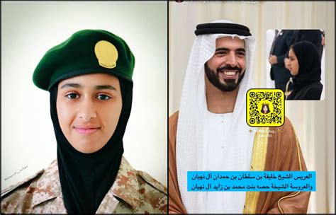 مريم بنت محمد بن زايد آل نهيان - خلفيات-حلوة-للايفون مريم بنت محمد بن زايد آل نهيان - خلفيات-حلوة-للايفون