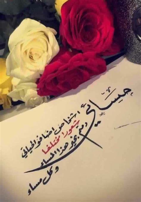 مساء الله تويتر - مساء الخير تويتر أجمل العبارات والكلمات التي يتم إرسالها مساء الله تويتر - مساء الخير تويتر أجمل العبارات والكلمات التي يتم إرسالها