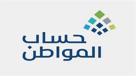 مستفيد يتفاجأ بإيقاف دعم حساب المواطن بسبب عقد الإيجار ...