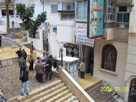 مسجد كرامة القديسين 1-2 ج 1