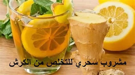 مشروب للتخلص من الكرش في أسبوع قبل النوم وأثناءه - دعنا نفهم مشروب للتخلص من الكرش في أسبوع قبل النوم وأثناءه - دعنا نفهم