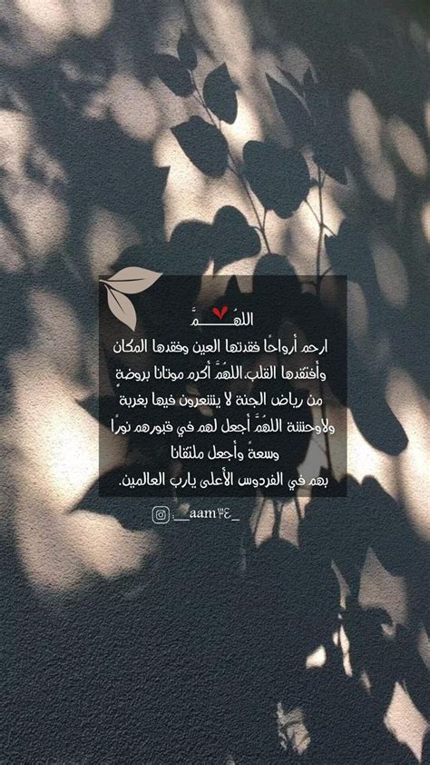 مشعل حمد på Twitter اللهم ارحم من فقد عينه، ضاع المكان، فقد القلب ... مشعل حمد på Twitter اللهم ارحم من فقد عينه، ضاع المكان، فقد القلب ...