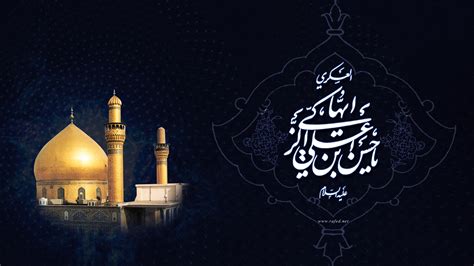 مشورة شهادة الإمام الحسن عليه السلام