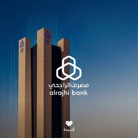 مصرف الراجحي na Twitterze „يمكن لجميع فئات المجتمع من السعوديين ... مصرف الراجحي na Twitterze „يمكن لجميع فئات المجتمع من السعوديين ...