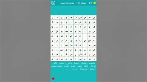 مصطلح اللغز لتعابير الوجه عند الدردشة من أصل ياباني مع 6 أحرف - جيل التعليم