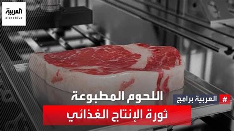 مصنع اللحوم - ويكيبيديا