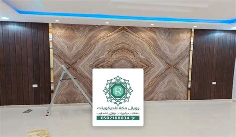 معلم تركيب بديل الرخام بمكة - 0503716097 اتصل الان | الشركة الامريكية