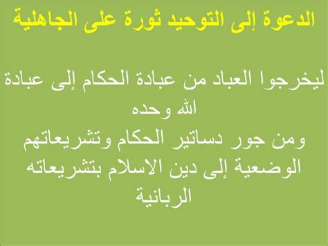 معنى الكلمة (Yezhou) - مجتمع الحلول