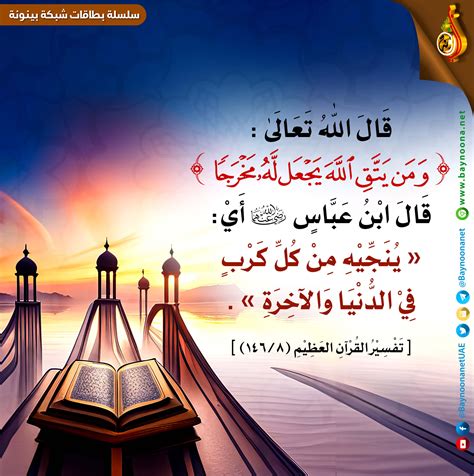 معنى فعل (تأمل) في آية تعالى (شاهدنا كما ننقل من نورك - بيت الأجوبة). معنى فعل (تأمل) في آية تعالى (شاهدنا كما ننقل من نورك - بيت الأجوبة).
