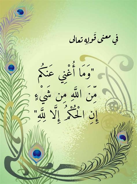 معنى قوله تعالى: "وَإِنَّكُمْ نَحْيَةً رَبَّكُمْ" - ابن باز