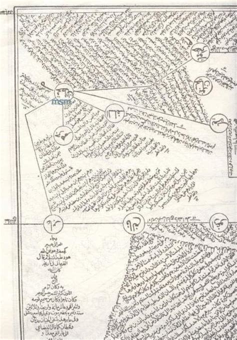 معنى كلمة (Yezhou) - منتدى الإجابات