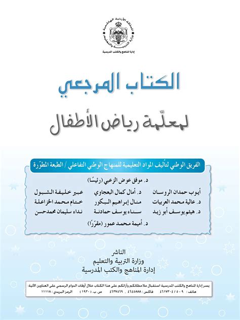 معنى كلمة الزلف - الكتاب المرجعي الإلكتروني لعلوم الحاسوب
