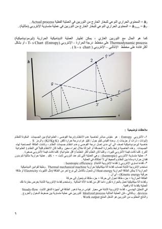 معيار المقارنة لجعلها تعمل مثل الباقي ... - التفاصيل معيار المقارنة لجعلها تعمل مثل الباقي ... - التفاصيل