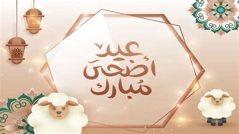 مفتي الجمهورية يعلن موعد عيد الأضحى (صور) - موزاييك أف.أم