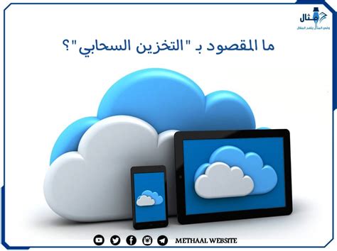 مفهوم التخزين في Piaget ما المقصود بمفهوم التخزين في Piaget؟