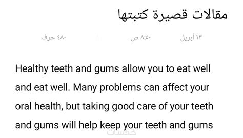مقال قصير عن بلد باللغة الإنجليزية.