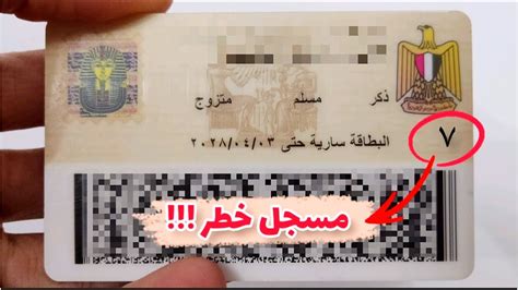 مكان الرقم 5 في الرقم 235678900 - مشهور