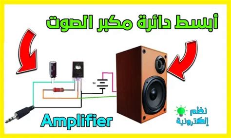 مكبر الصوت الصامت هو 5 أحرف - أفضل إجابة