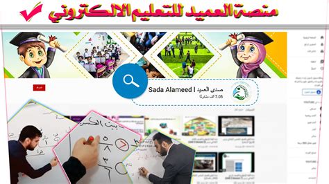 مكتب العميد للتعليم الإلكتروني (DEL_KFU) / تويتر