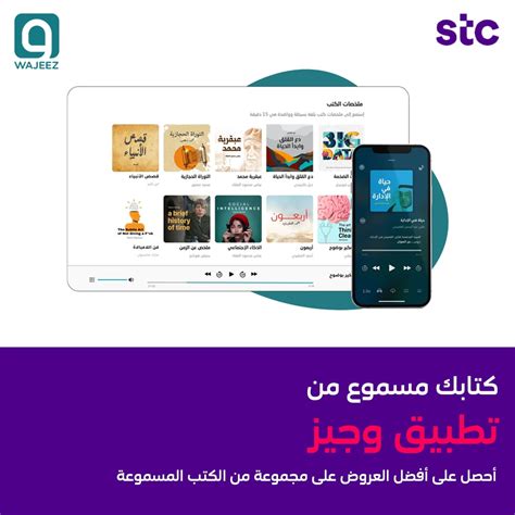مكتبة الدعم - الأسئلة الشائعة - STC