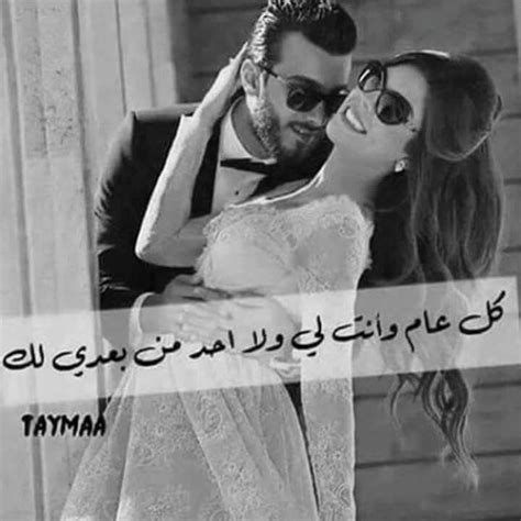 ملاك الروح di Twitter كل عام وأنت أثمن أشيائي كل عام وأنت بخير يا أجمل اقداري كل عام وأنت اغلى أحبابي كل عام وأنت العافيه لقلبي❤️❤️❤️ كل عام وأنت لي ❤️ #عيدكم_مبارك #عيد_سعيد ...