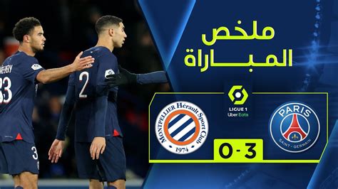ملخص مباراة باريس سان جيرمان وليل في الدوري الفرنسي - بوابة الفجر