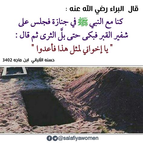 من 17 حديثاً (كنا مع رسول الله صلى الله عليه وسلم أمطرت قال خلع ملابسها ..) - ابن باز من 17 حديثاً (كنا مع رسول الله صلى الله عليه وسلم أمطرت قال خلع ملابسها ..) - ابن باز