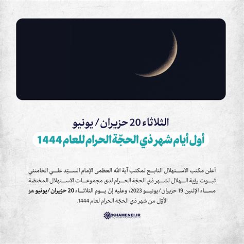 من 21 آذار (مارس) 20 حزيران (يونيو) 33 شهر ميلادي - أفضل إجابة