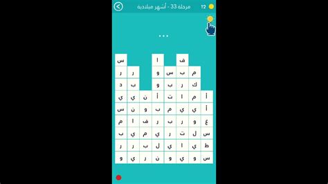 من 21 مارس إلى 20 يونيو من ستة أحرف كلمة المرور - الفجر للحلول