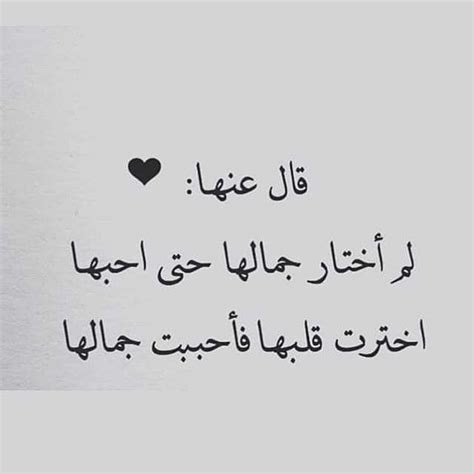 من أشهر شعراء الغزل المكشوف