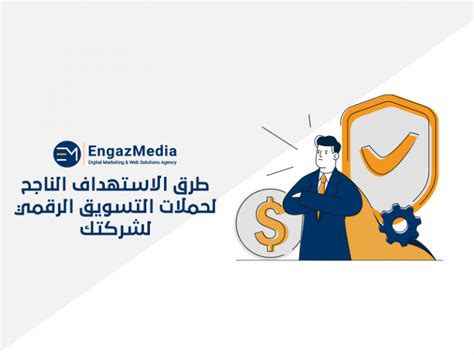 من أكبر المسؤوليات المساءلة - الداعم الناجح