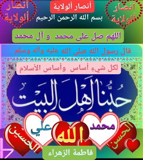 من أهل اللسان بيت المعرفة