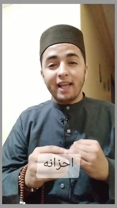 من إظهار الفرح والسرور يوم العيد - سعودي ميكس
