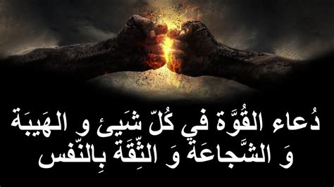 من الأسباب التي تؤدي إلى عذاب الله الثقة في حياة الدنيا، وخداعها، وتجاهل آيات الله.