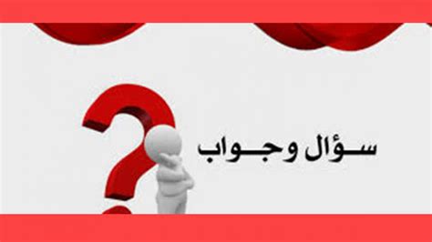 من التقى بالنبي مؤمنا ومات - صفحة المحتويات