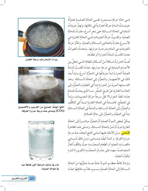 من الصعب كسر النفايات الصلبة في درجة حرارة الغرفة