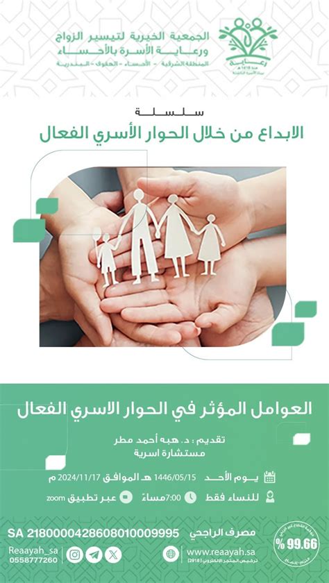 من العوامل المؤثرة على انقسام الأسرة - عرب العرجي
