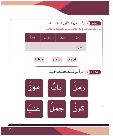 من الغازات لديها 8 أحرف - كلمات نقطة شبكة