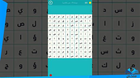 من الغازات لغز من 5 حروف - عربي نت