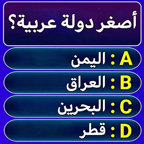 من المعادن، عنصر أساسي مكون من 8 أحرف - الجواب - سؤال وجواب - أسئلة وأجوبة
