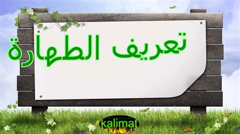 من المهم أي من العبارات التالية ينطبق على السمة المتنحية