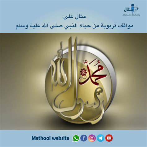 من دعا النبي صلى الله عليه وسلم مطبوعة تربوية