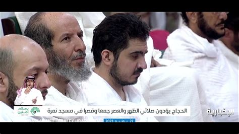 (من روائع المنقول) خطبة اجتماع يوم عرفة بيوم الجمعة 9 / 12 / 1444هـ - ملتقى الخطباء