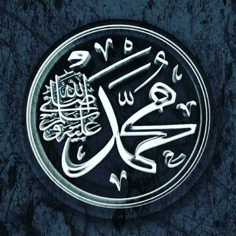 من سمى النبي صلى الله عليه وسلم محمد - موقع المختسر