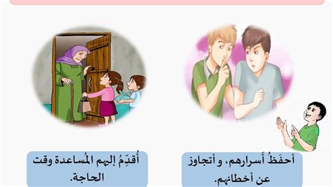 من صور صدقة الجار - البحر