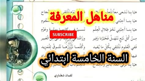 من فوائد التعداد المعرفة - موسوعة المناهل